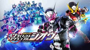 Kamen Rider Climax Scramble Switch