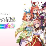 The Quintessential Quintuplets: Gotopazu Story 2nd Switch NSP XCI